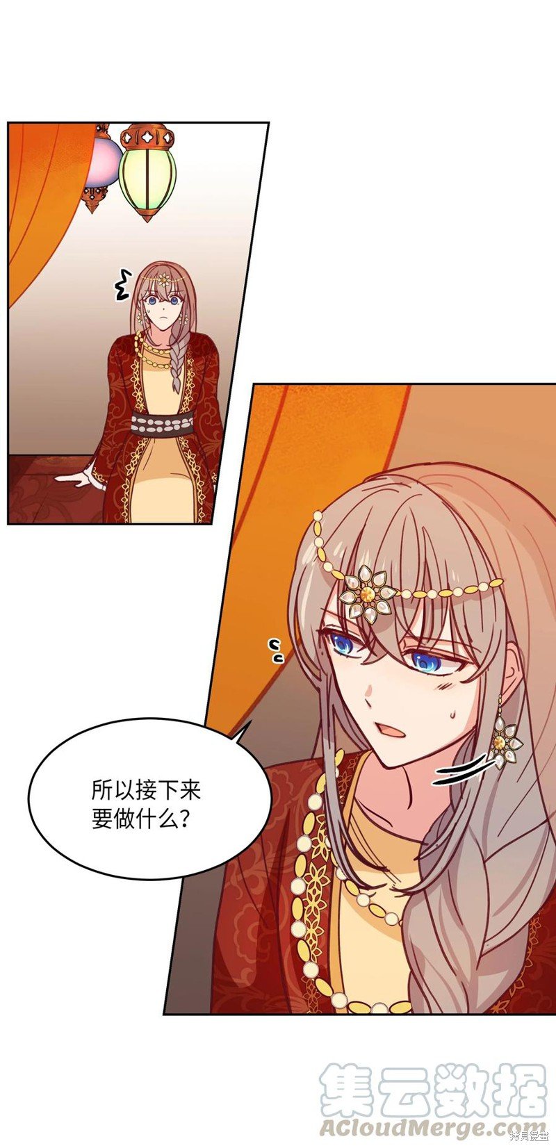 第9话