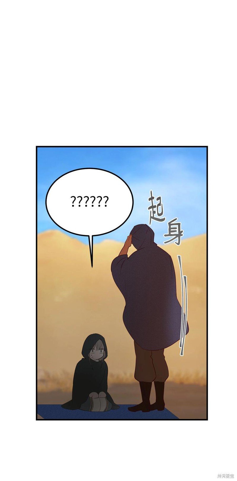 第90话