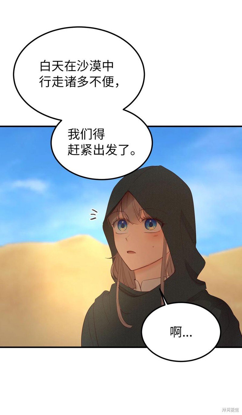 第90话