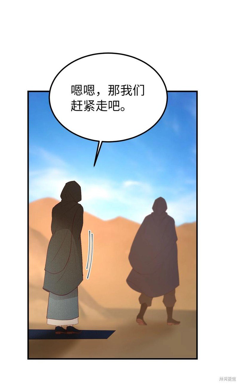 第90话