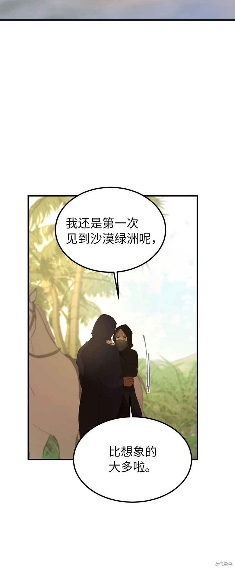 第90话