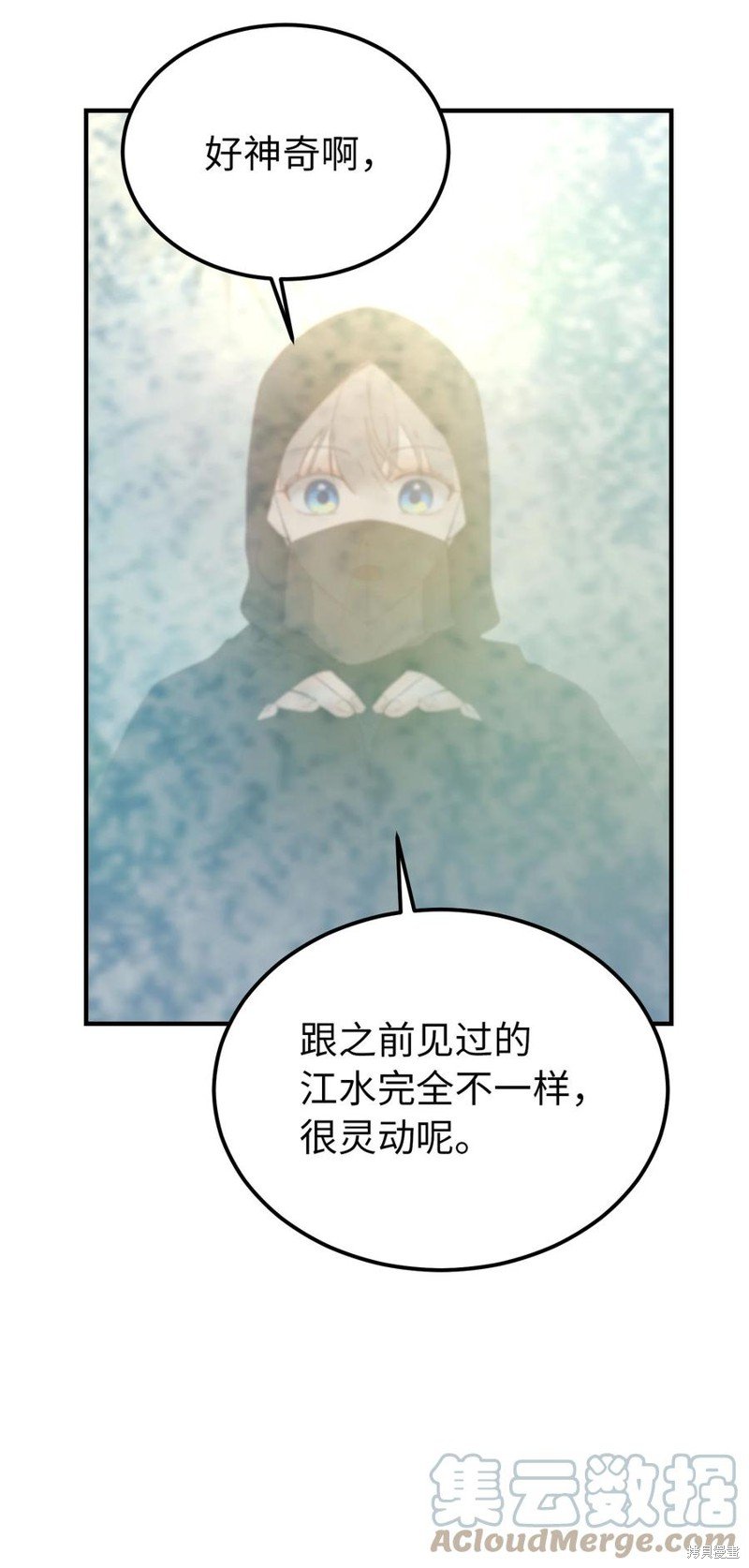 第90话