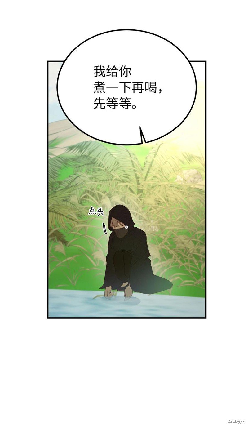 第90话