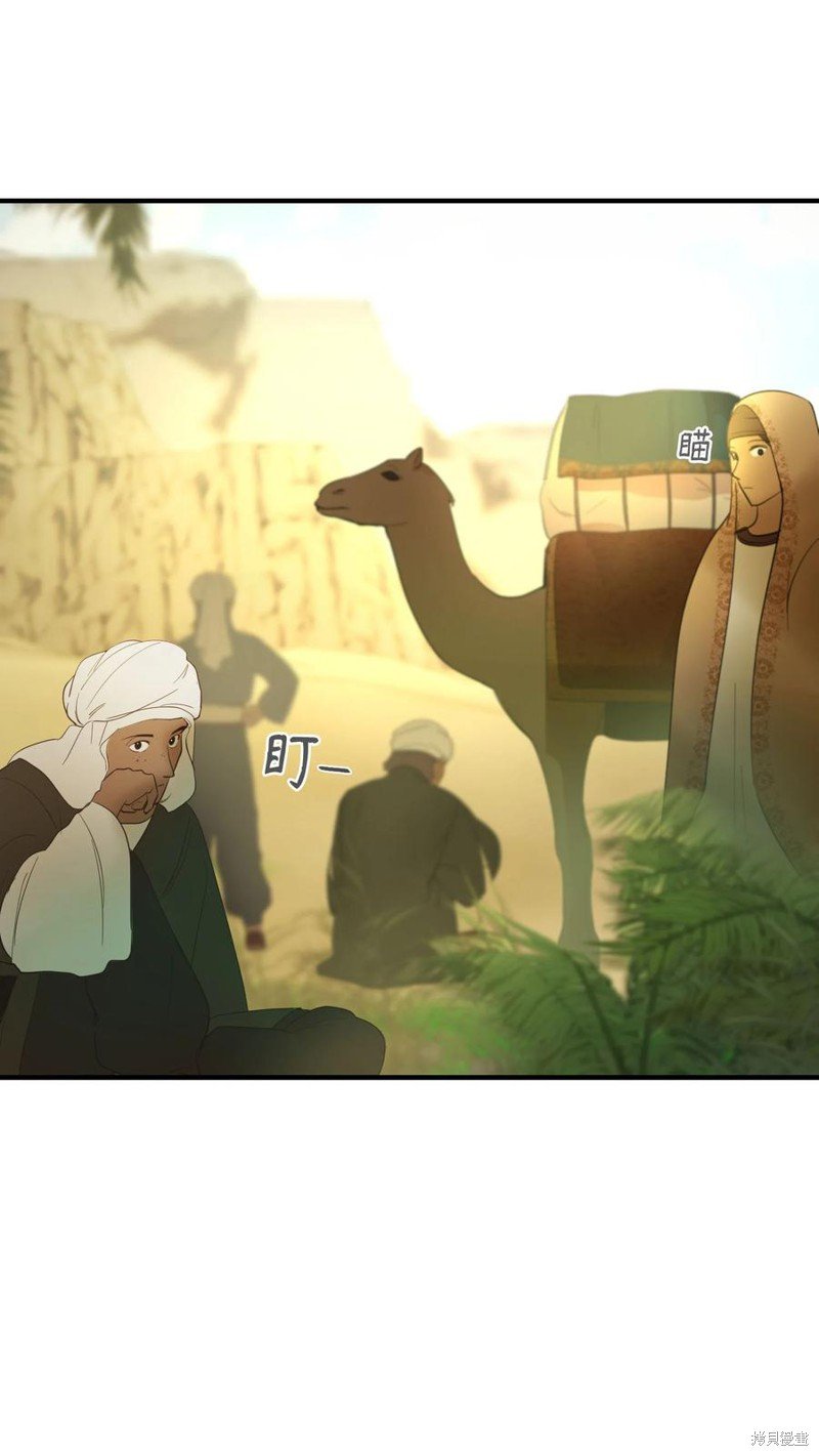 第90话