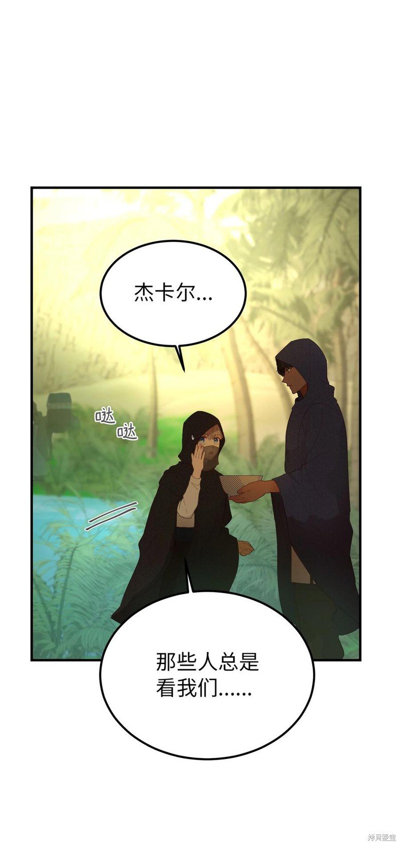 第90话