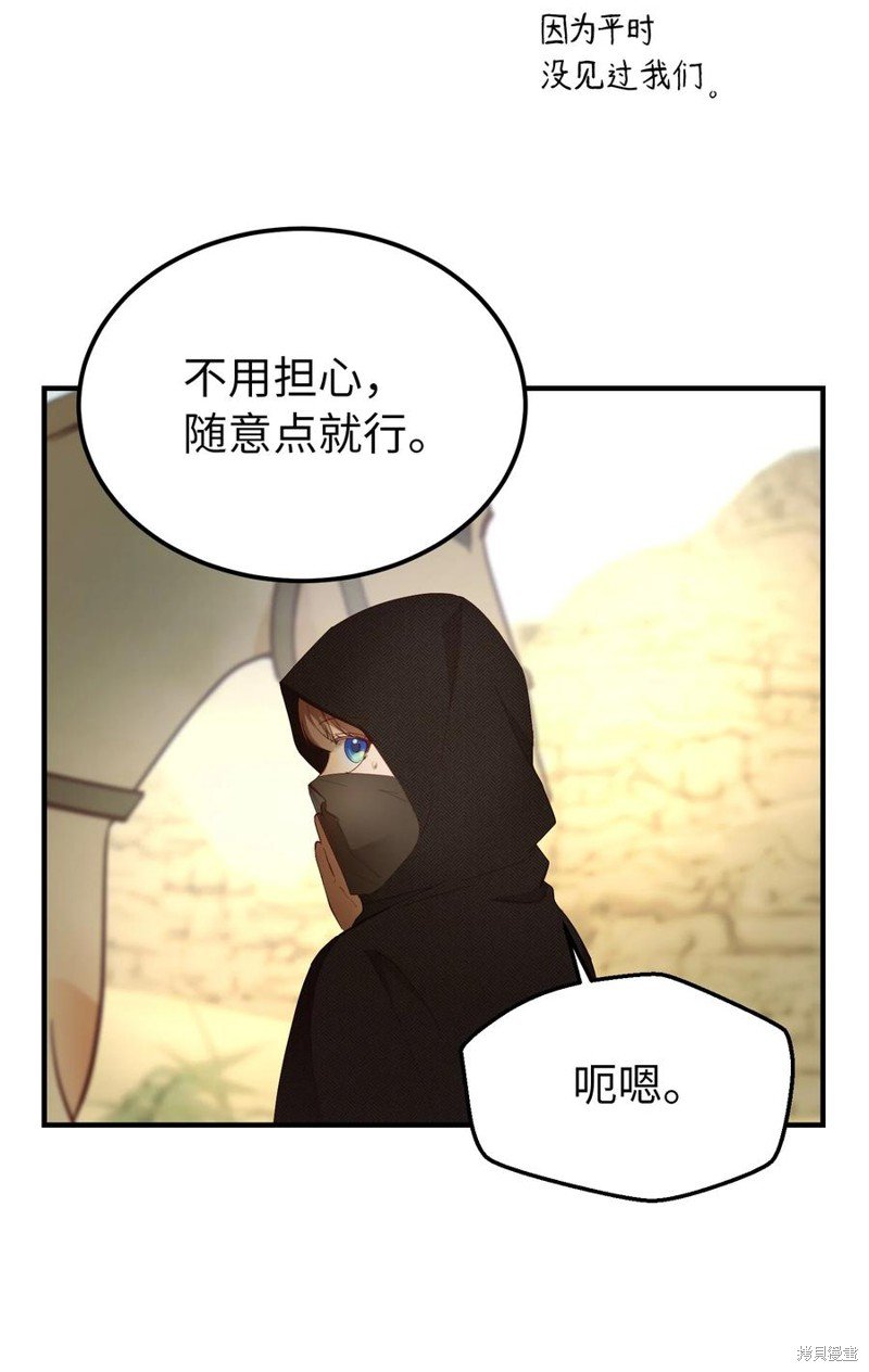 第90话