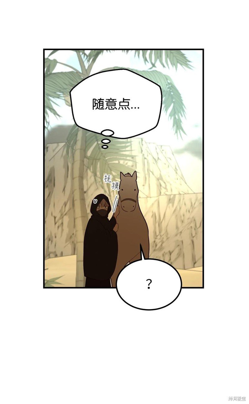 第90话