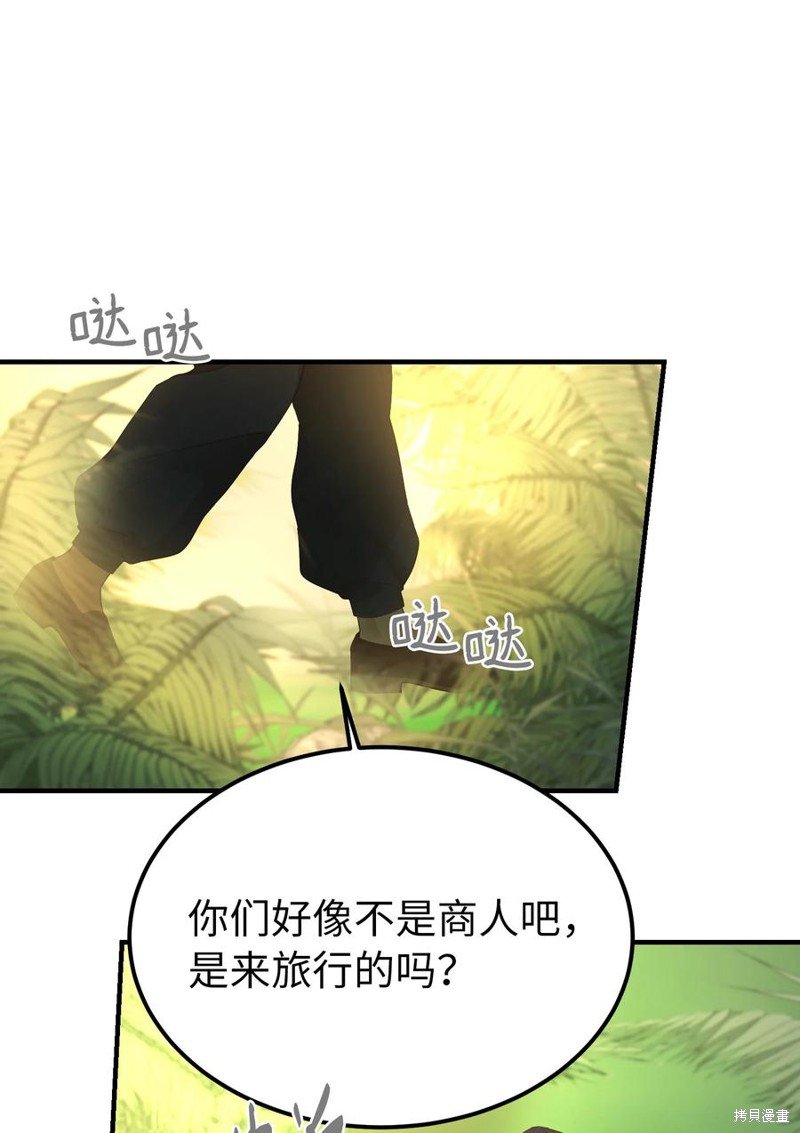 第90话