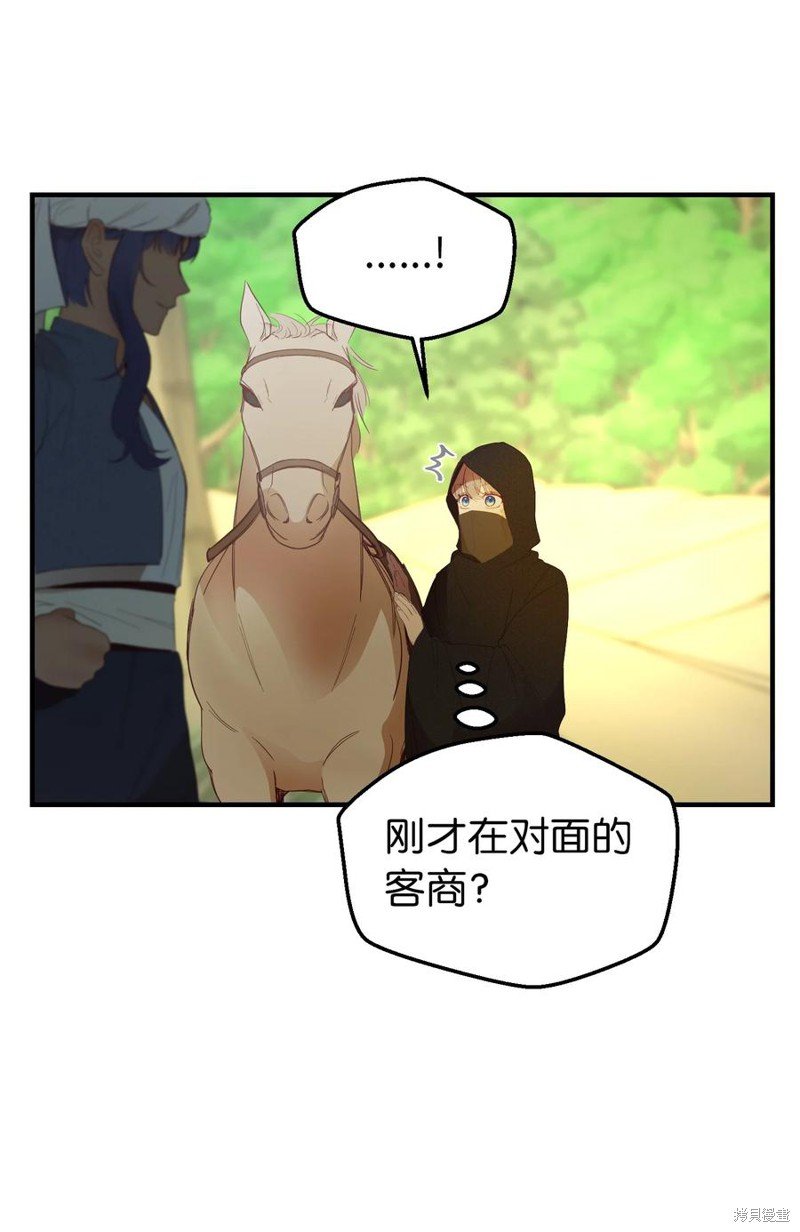 第90话