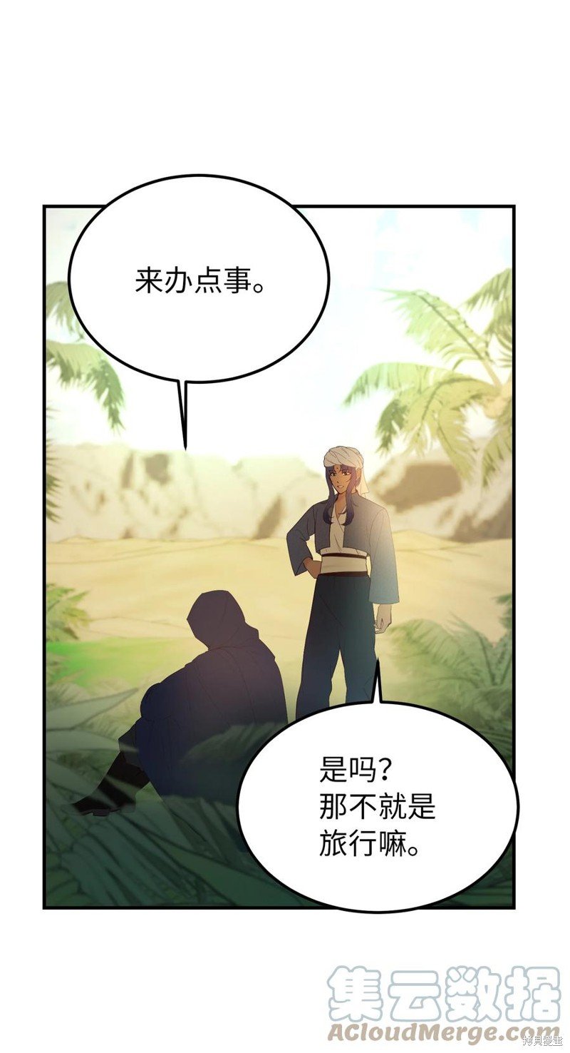 第90话