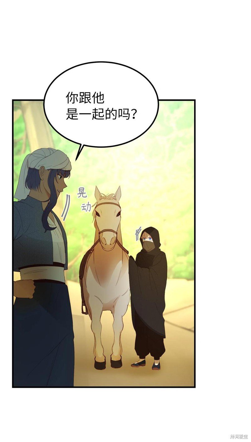 第90话