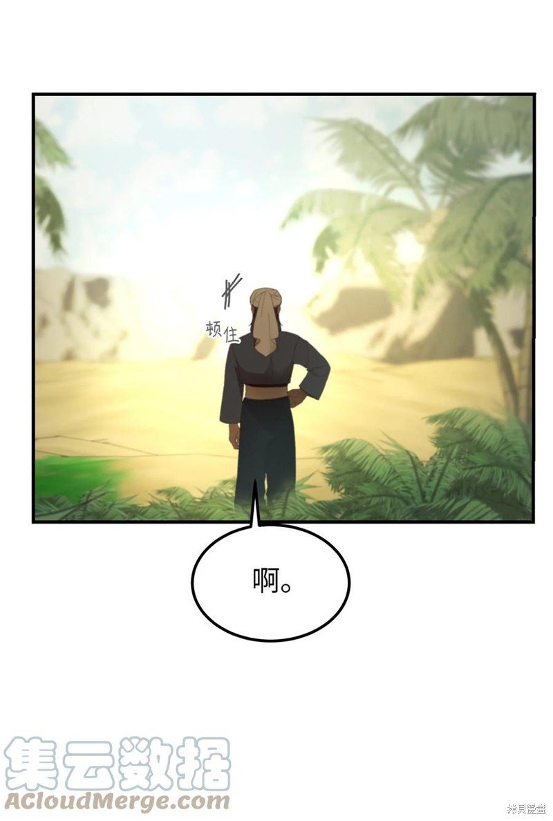 第90话
