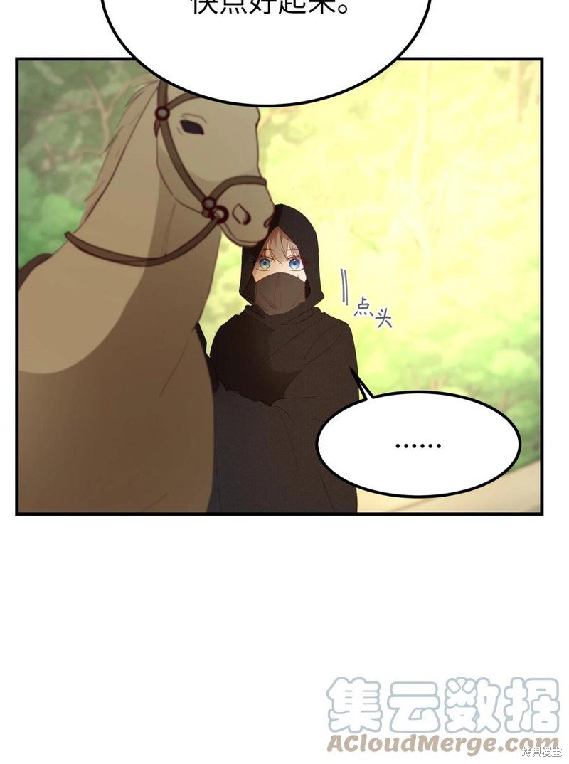 第90话