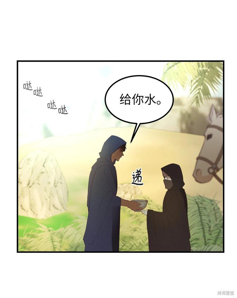 第90话