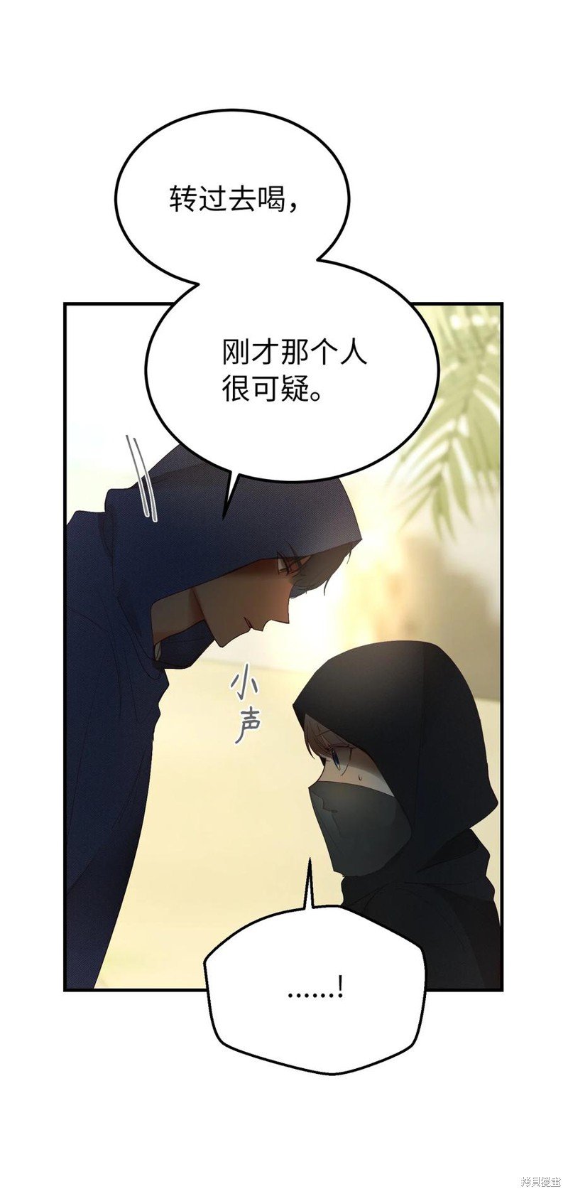 第90话
