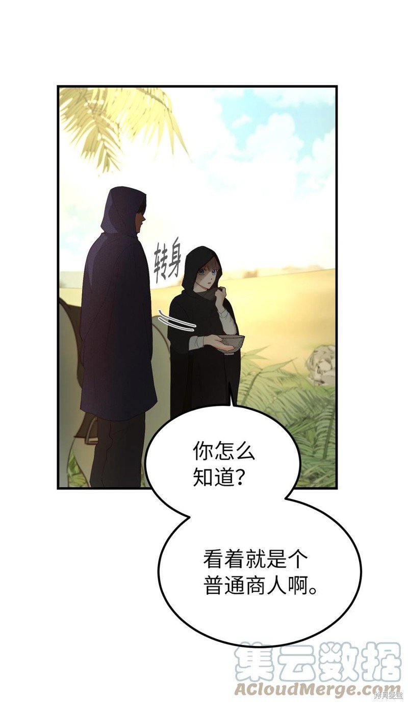 第90话