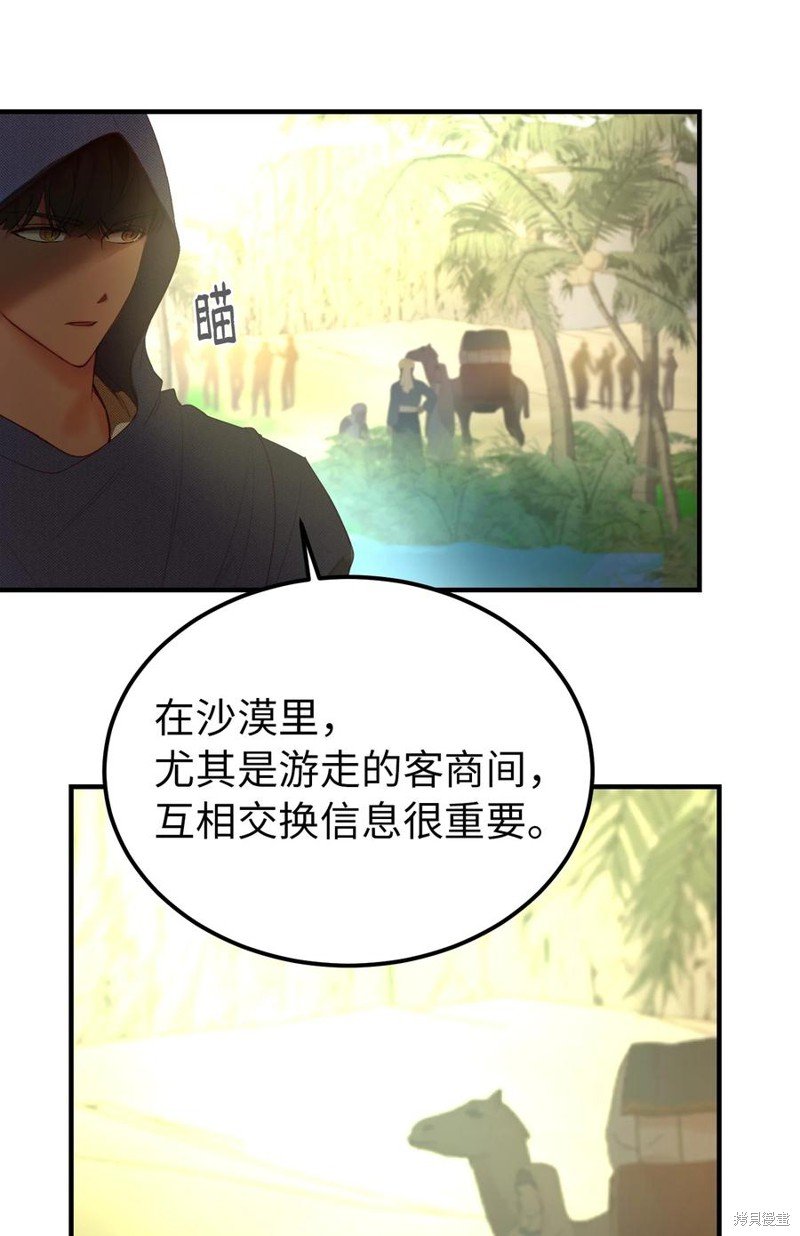 第90话