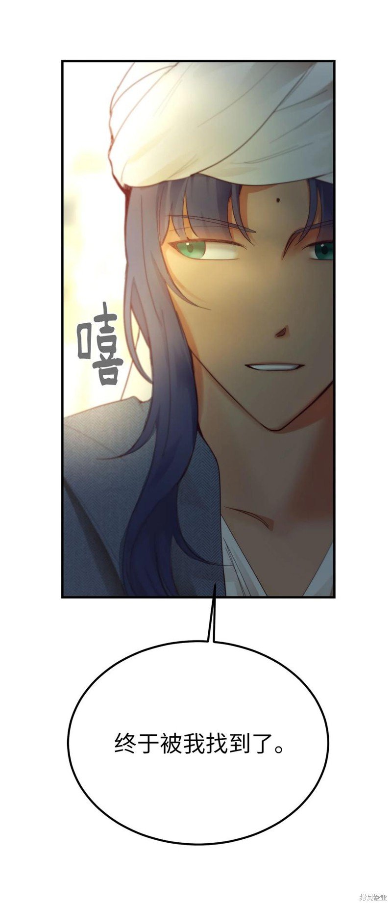 第90话