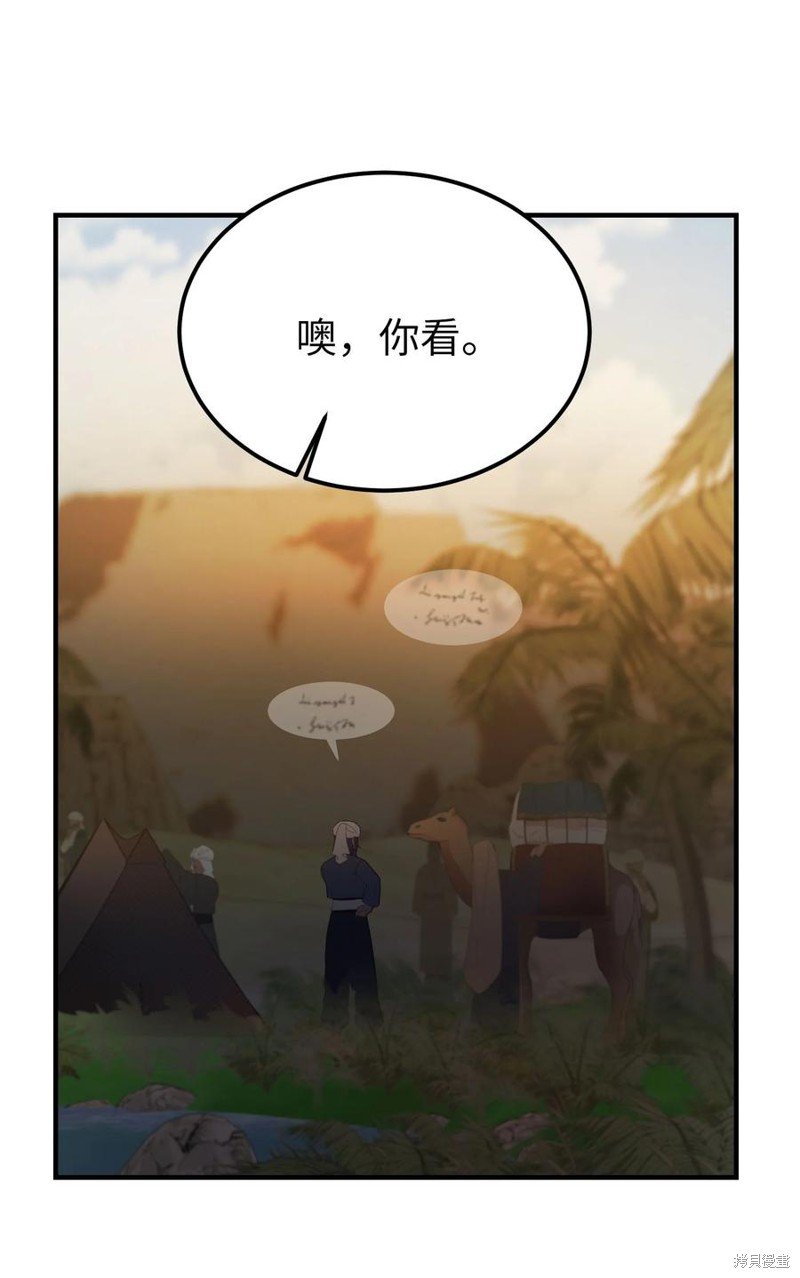 第91话