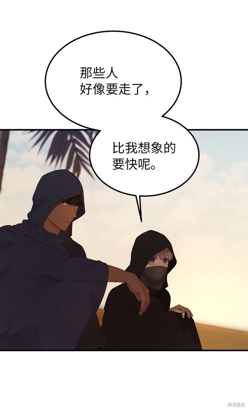 第91话