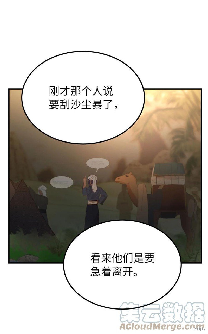 第91话
