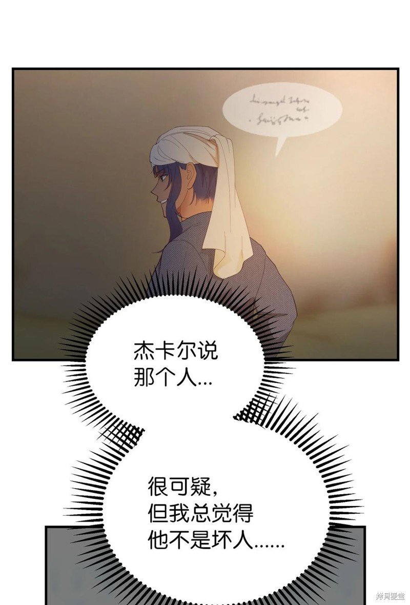 第91话