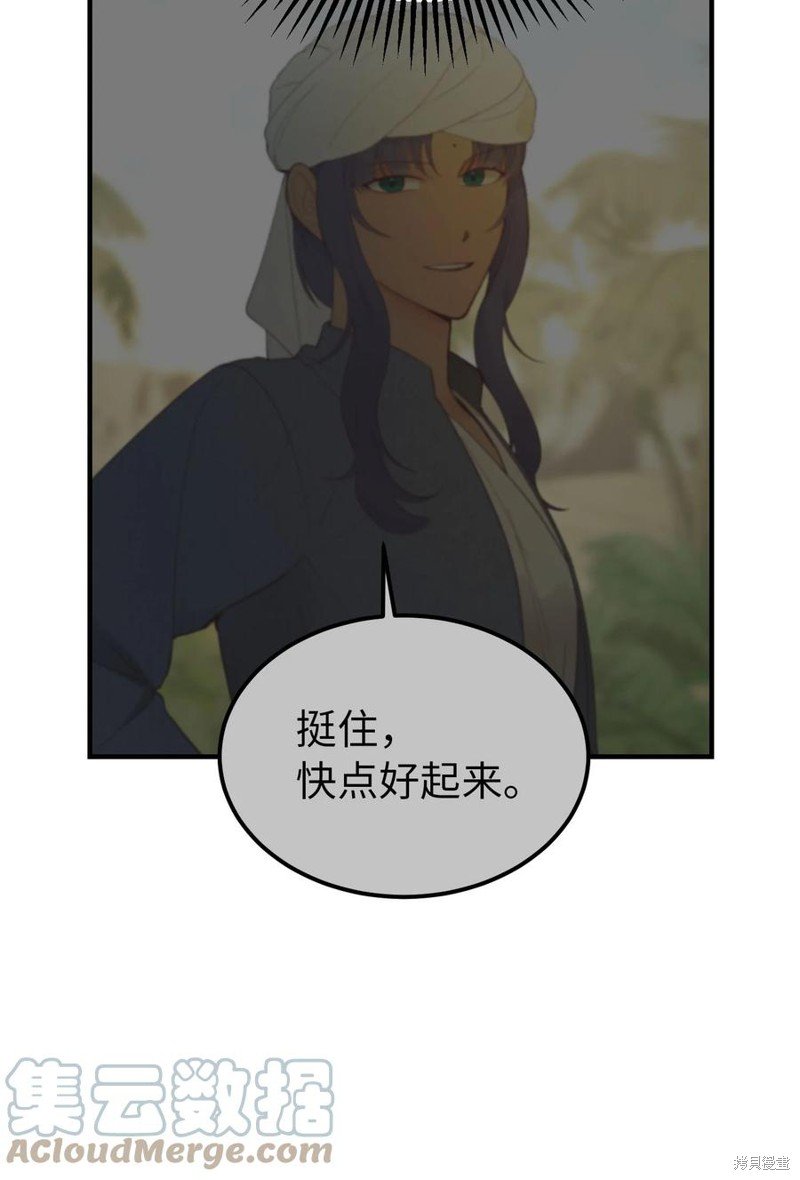 第91话