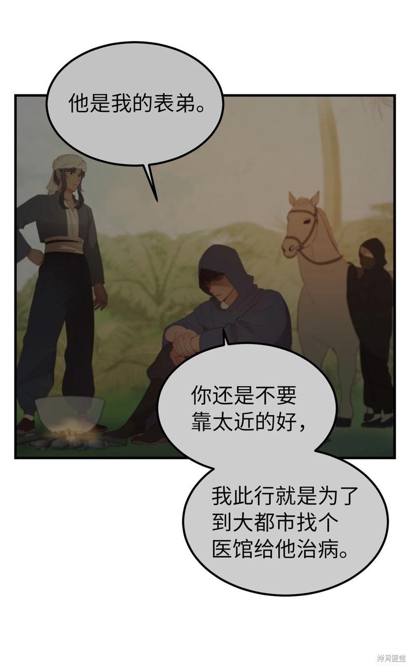 第91话