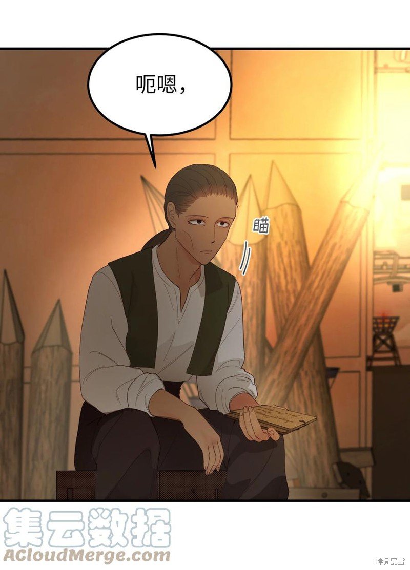 第91话
