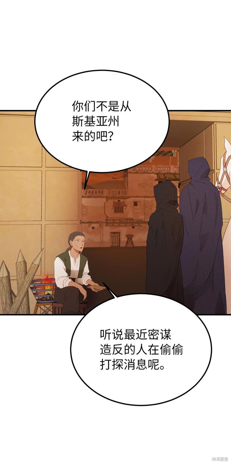 第91话