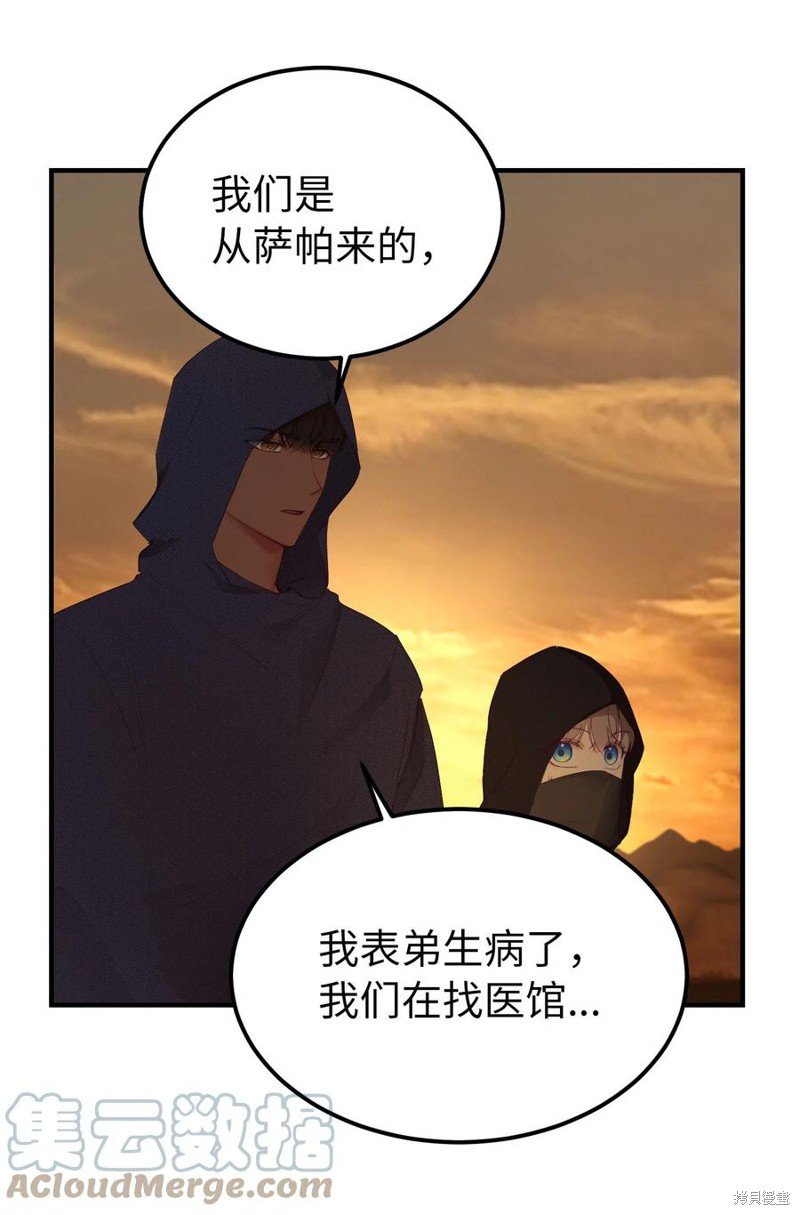 第91话