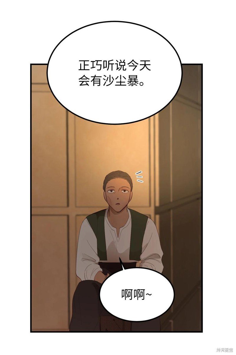 第91话