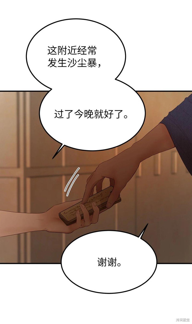 第91话
