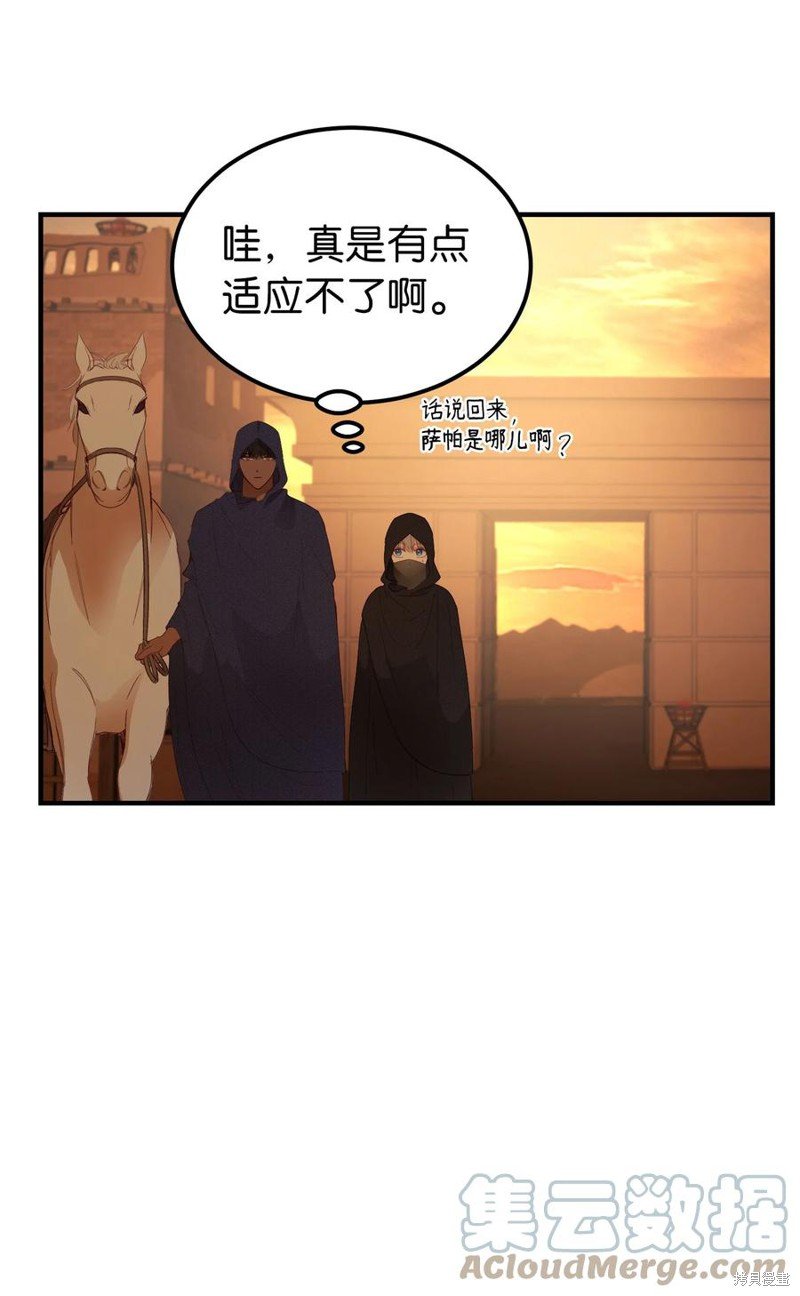 第91话
