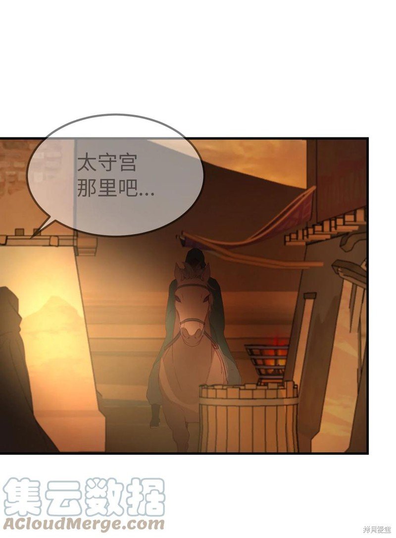 第91话