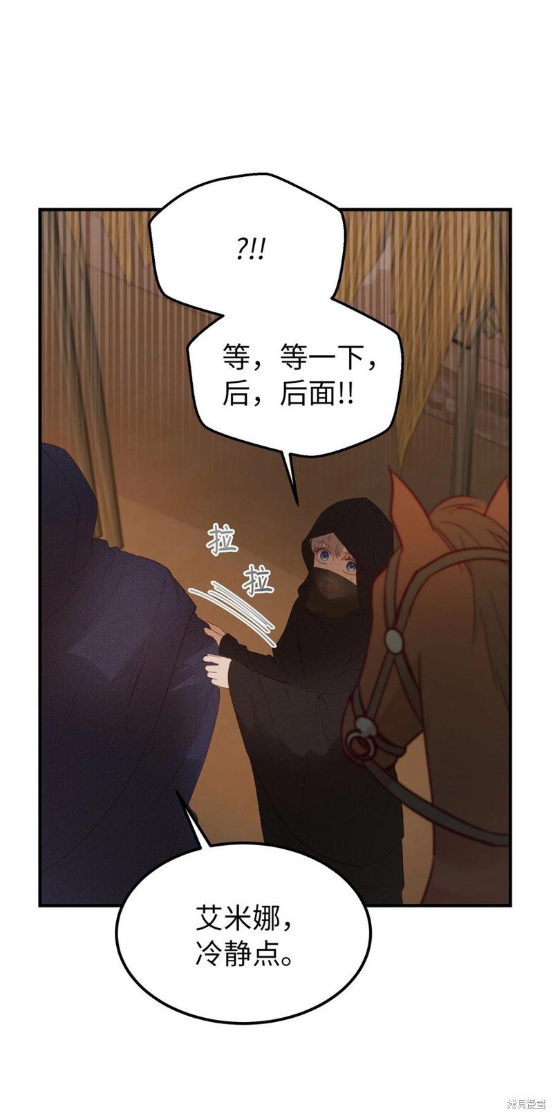 第91话