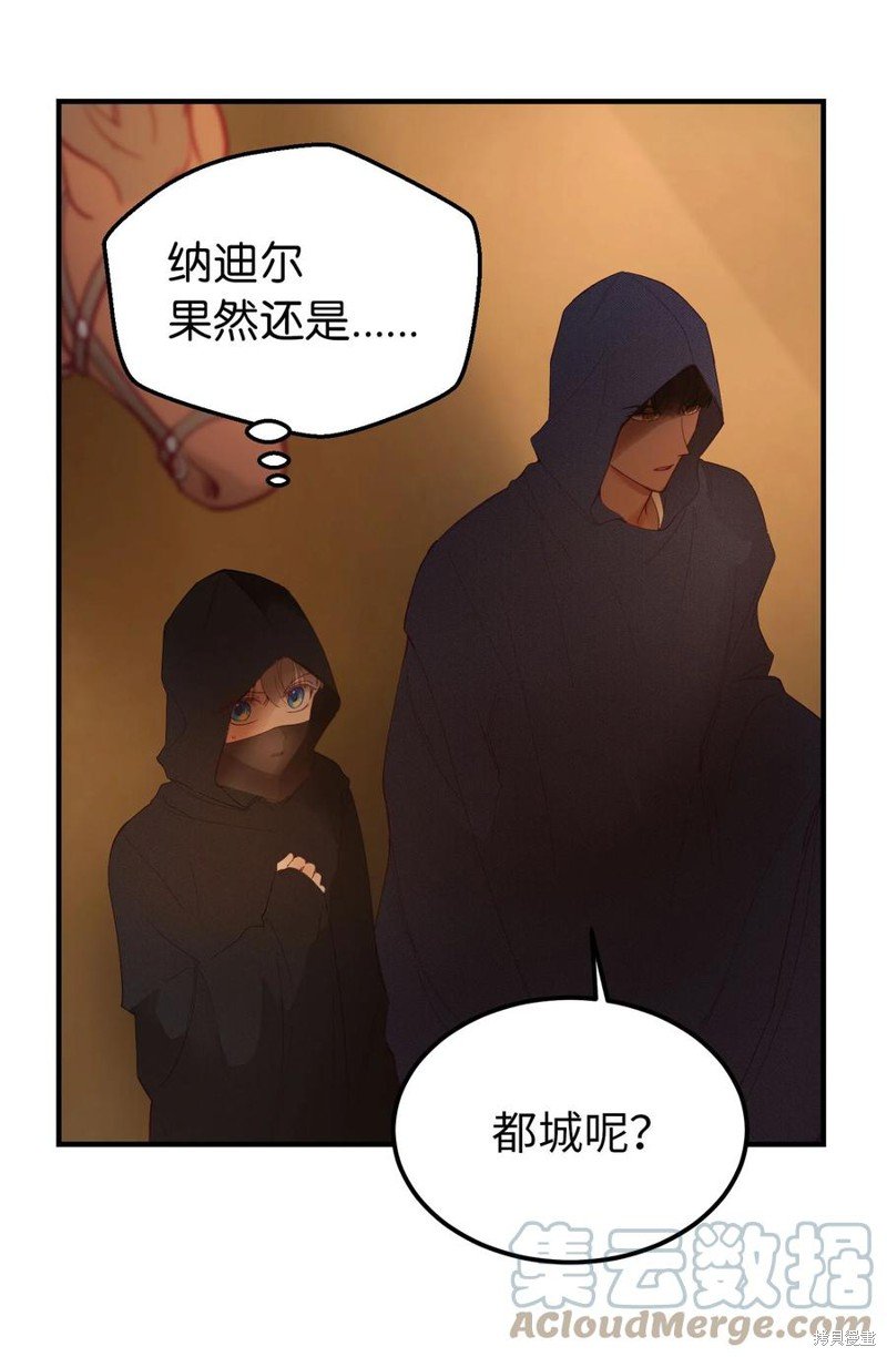 第91话