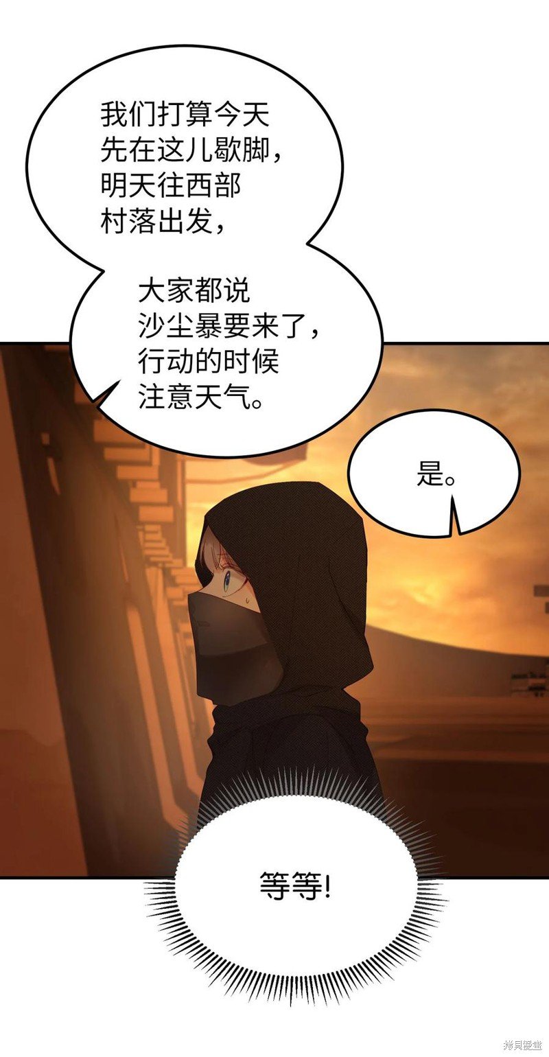 第91话