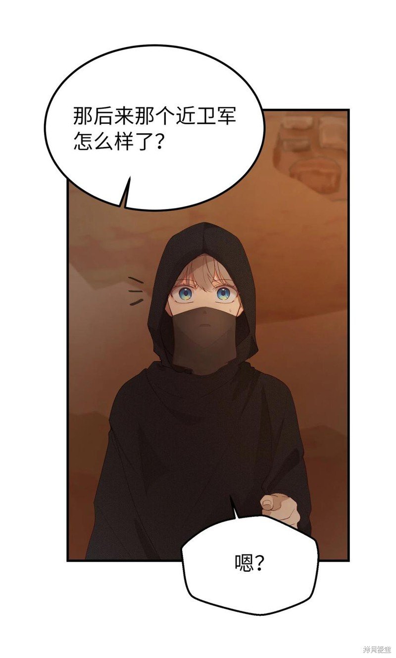 第91话
