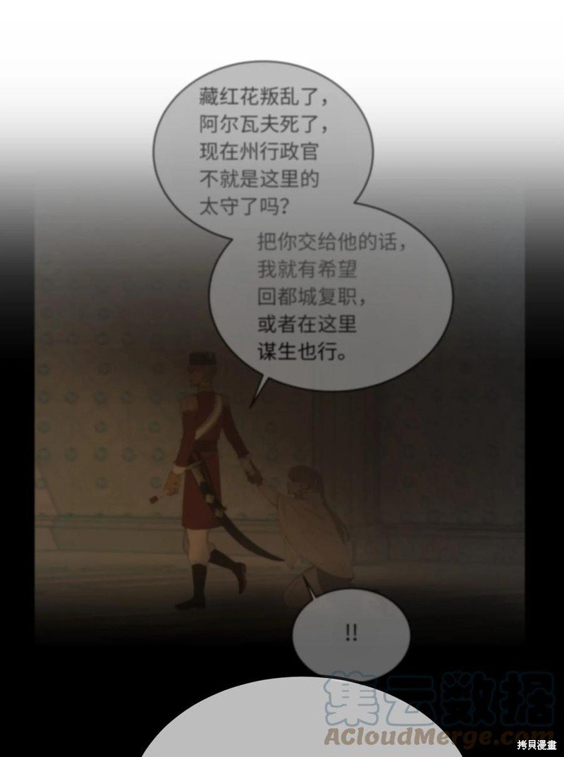 第91话