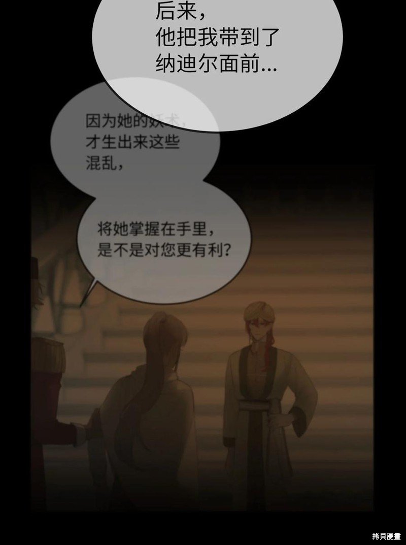 第91话