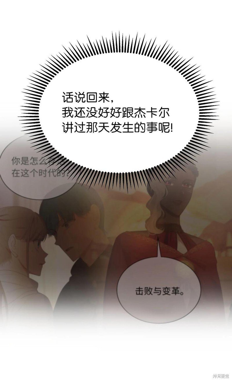 第91话