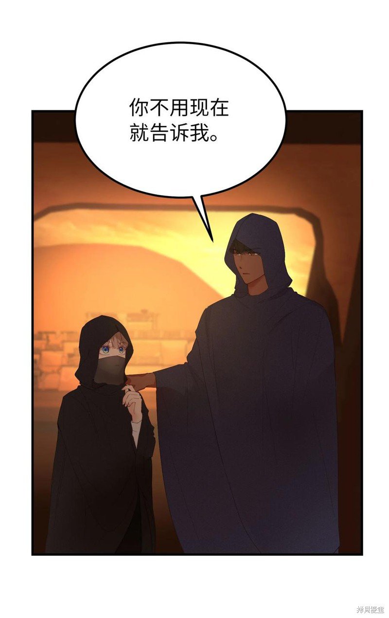 第91话