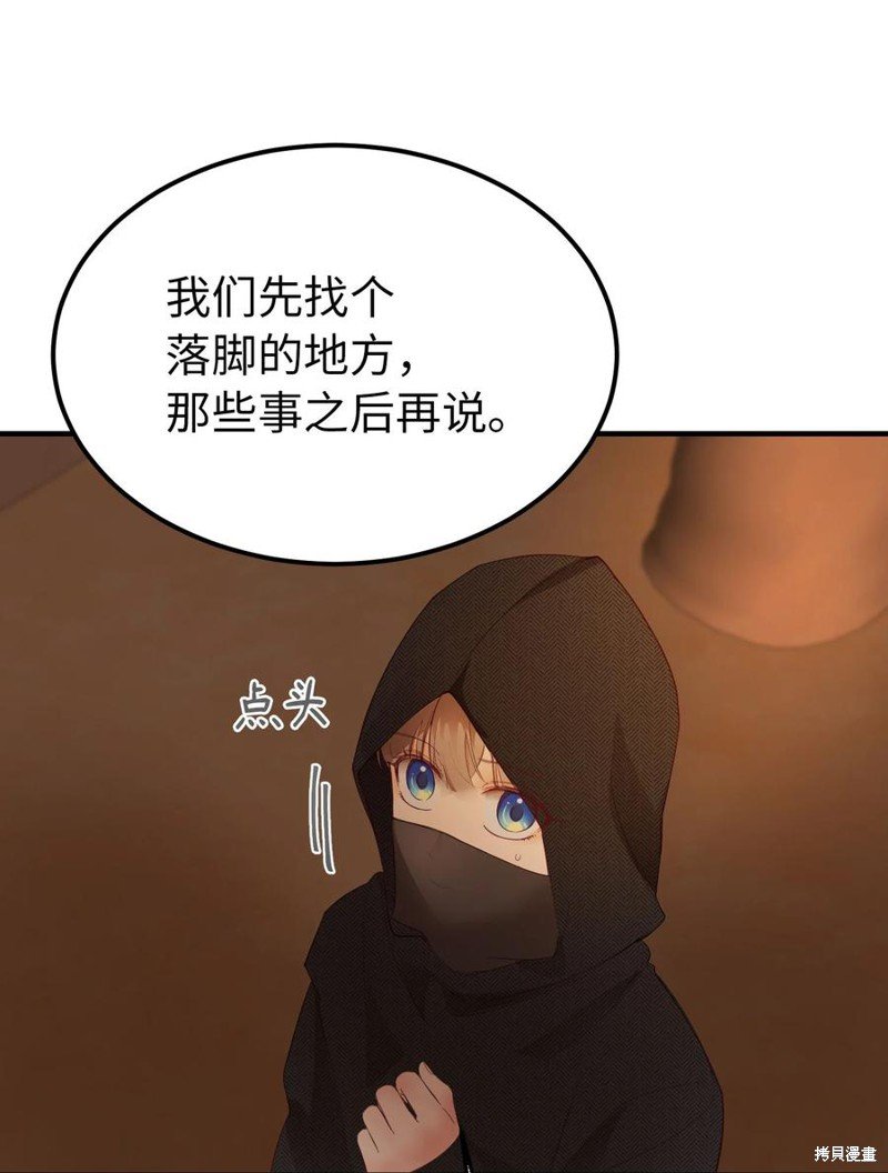 第91话
