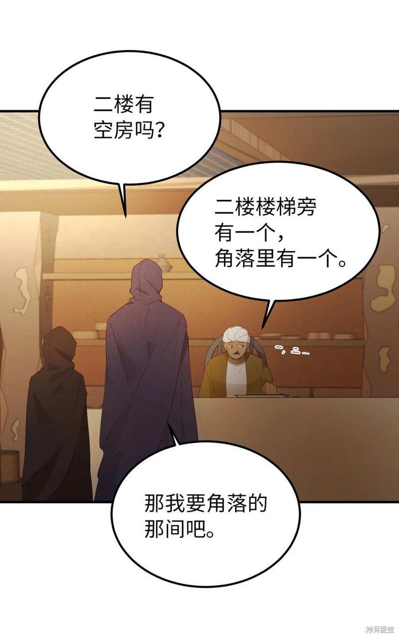 第92话