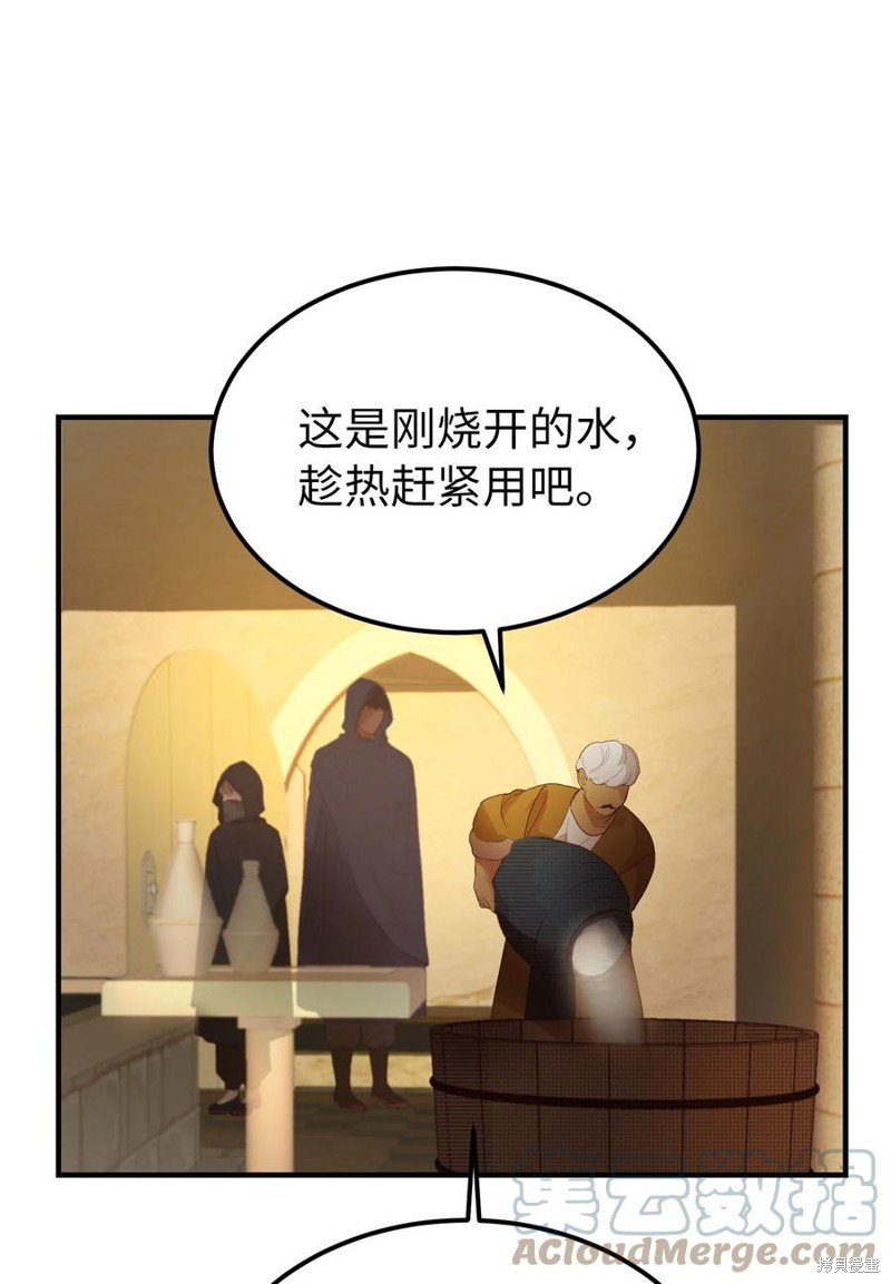 第92话