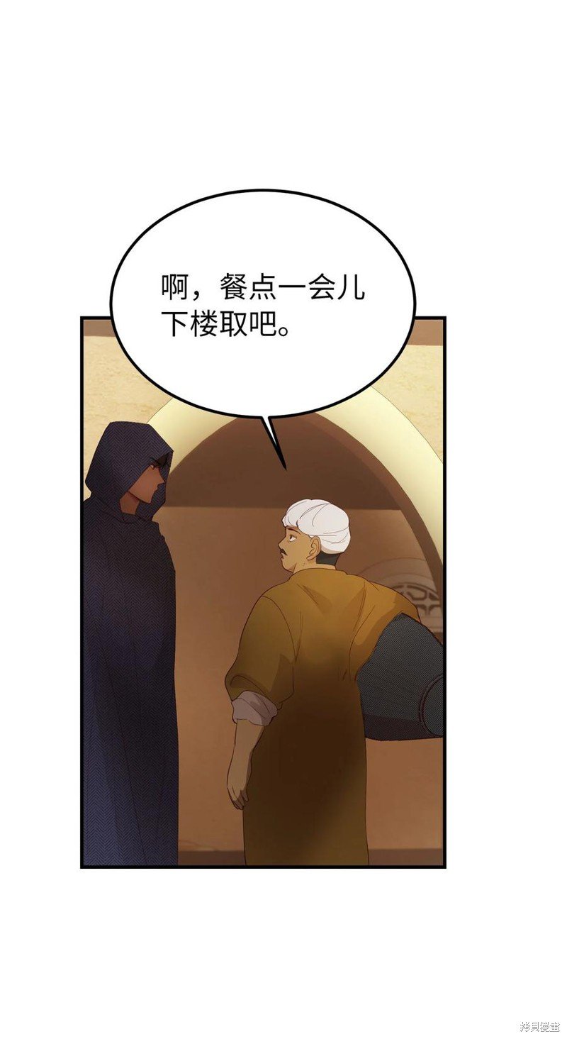 第92话