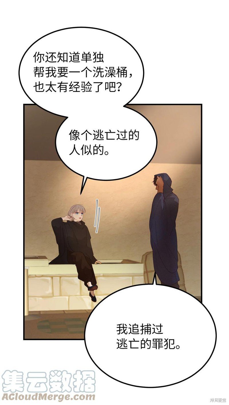 第92话