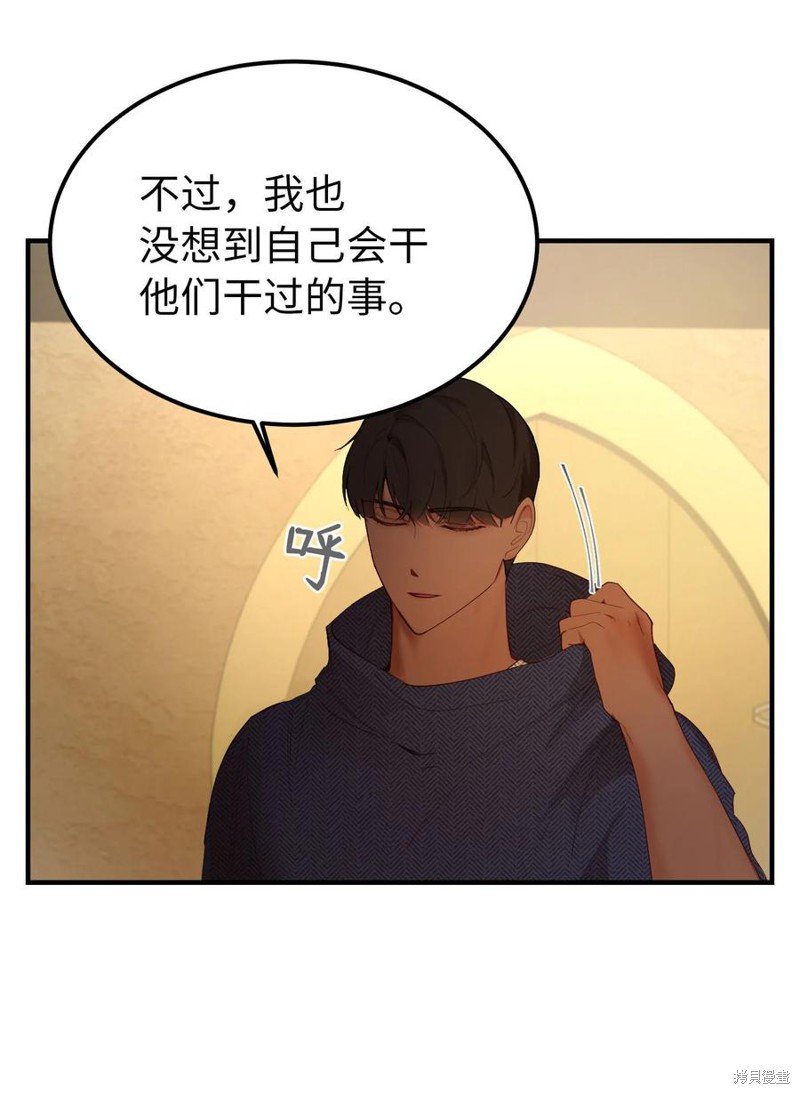 第92话