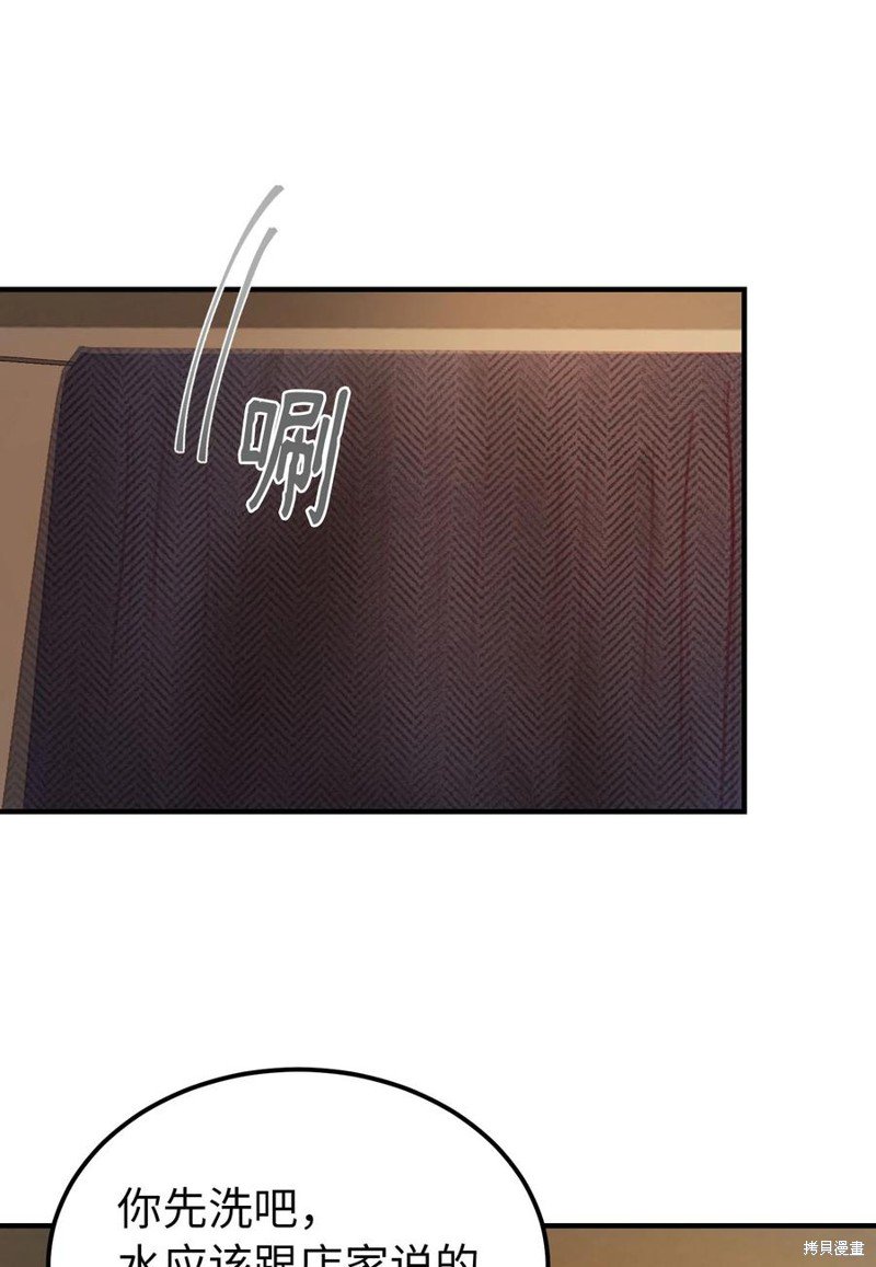 第92话